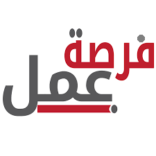 السفارة الامريكية في الاردن تعلن عن وظائف شاغرة