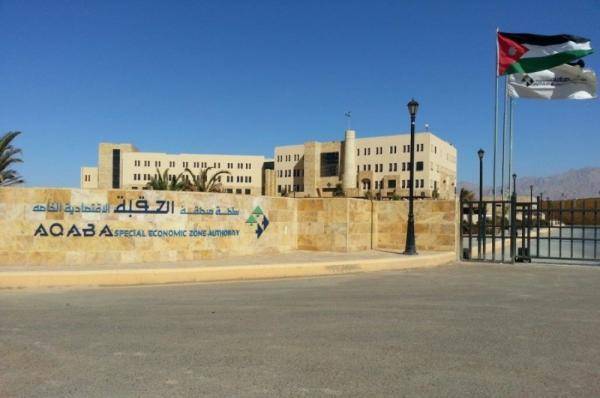 مدعوون للامتحان التنافسي لوظائف بسلطة العقبة ... أسماء.