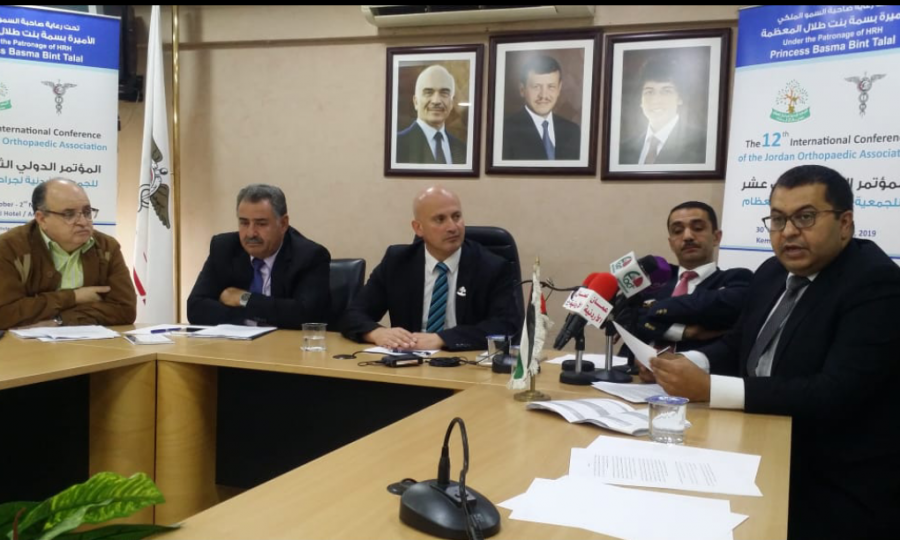 الاعلان عن فعاليات المؤتمر الدولي الثاني عشر لجراحي العظام
