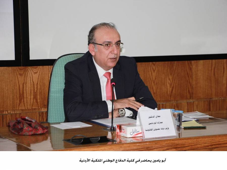 أبو يامين يحمل ثلاثة حقائب وزارية