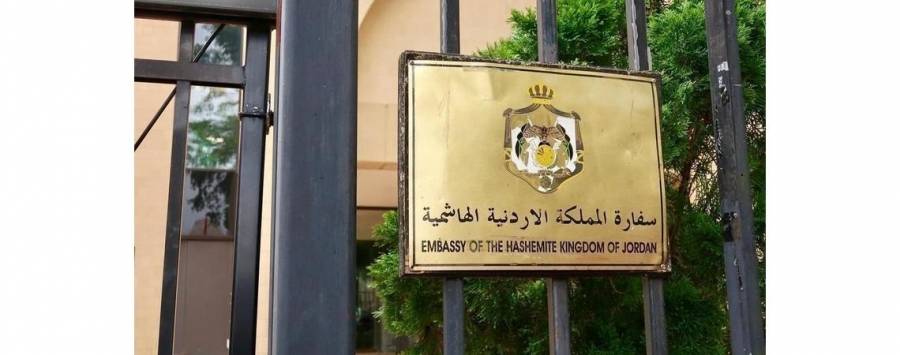 الخارجية تدعو الأردنيين في كاليفورنيا إلى الامتثال للتحذيرات
