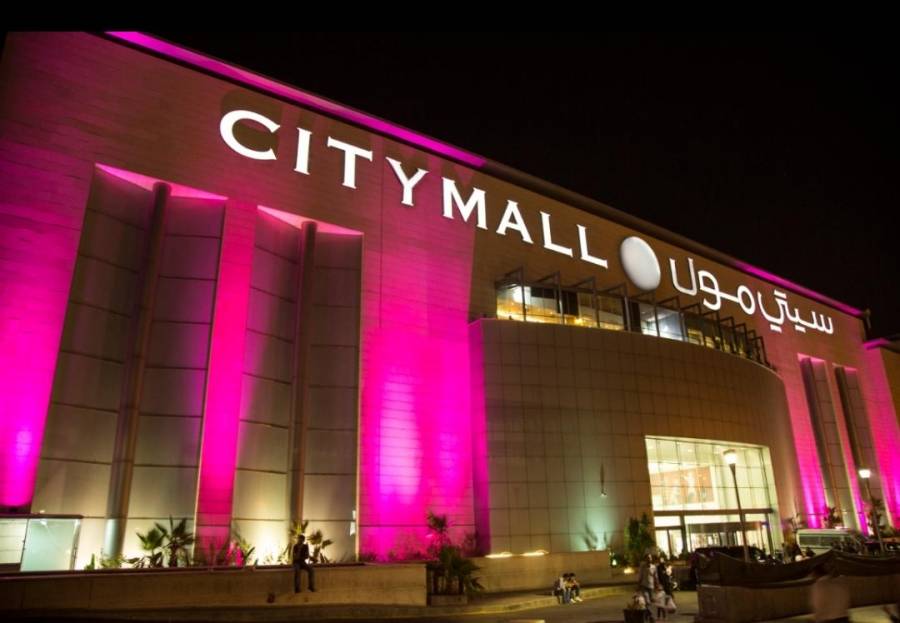 سيتي مول يضيء باللون الوردي احتفالاً بشهر التوعية بسرطان الثدي