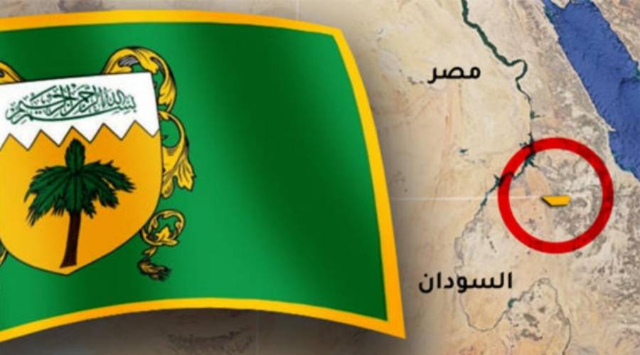 مملكة الجبل الاصفر تبدأ قبول طلبات التوطين