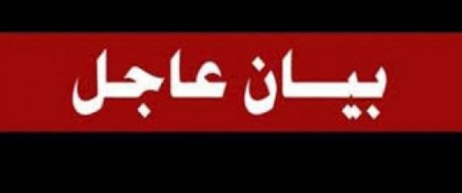 تصريح صادر عن نادي الرماية الملكي الأردني بخصوص انتحار شخص في النادي