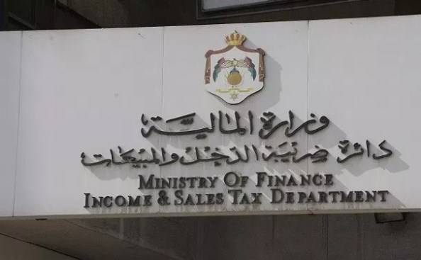 3.572 مليار تحصيلات ضريبتي الدخل والمبيعات