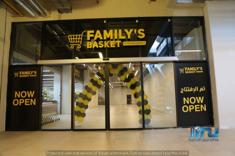 عروض هائلة  على أسعار FAMILYS BASKET في تاج مول والصويفية