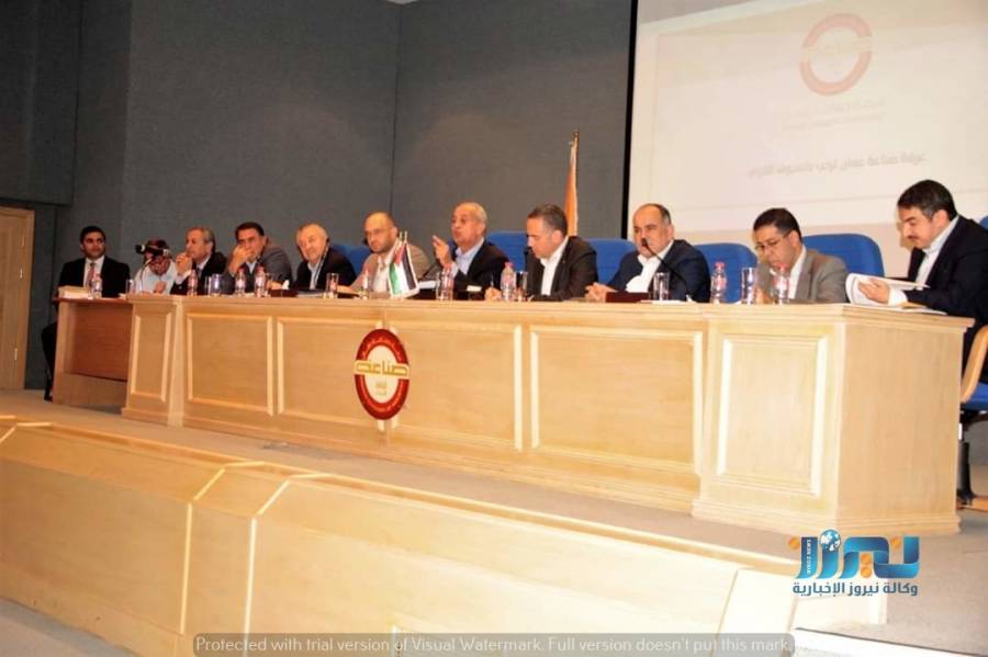 الهيئة العامة لـ  صناعة عمان  تصادق على التقريرين المالي والاداري