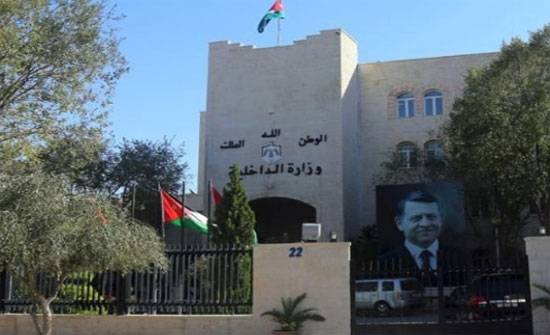 عاجل : بالاسماء .. احالة عدد من الحكام الإداريين الى التقاعد