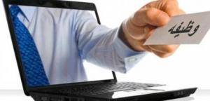 بعد 14 عام .. اردني يحصل على وظيفة حكومية ويعتذر عنها وتساؤلات عن دور ديوان الخدمة المدنية