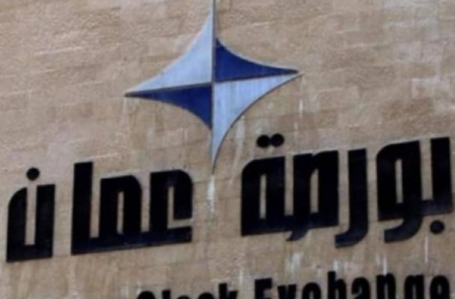 بورصة عمان تغلق تداولاتها على ارتفاع