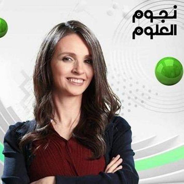 طبيبة أردنية تحتل المركز الثاني بـنجوم العلوم
