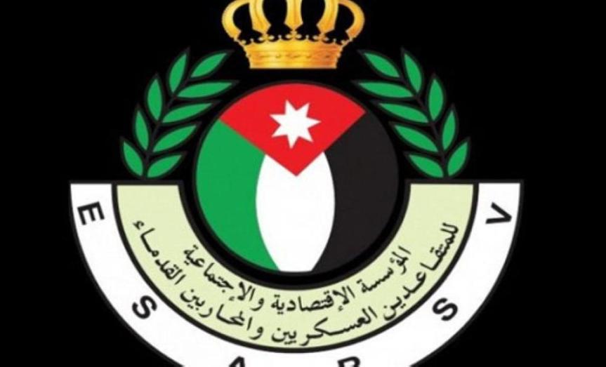 المتقاعدون العسكريون يباركون القرار الملكي الحكيم بفرض السيادة الأردنية على منطقتي الباقورة والغمر