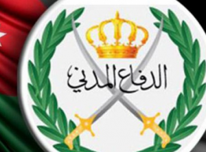 احالات وتنقلات بين كبار ضباط الدفاع المدني