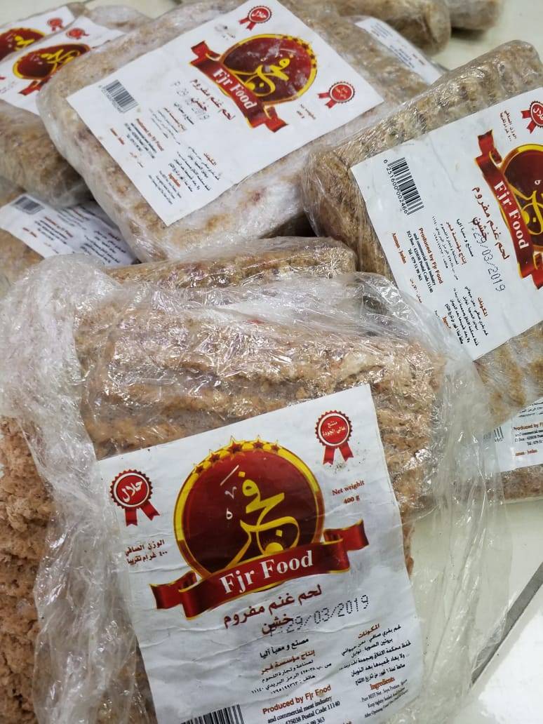 بلدية السلط تضبط مواد غذائية منتهية الصلاحية