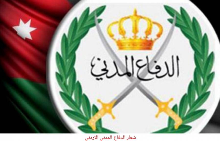 إحالة 3  ألوية و66 ضابطا في الدفاع المدني الى التقاعد اسماء