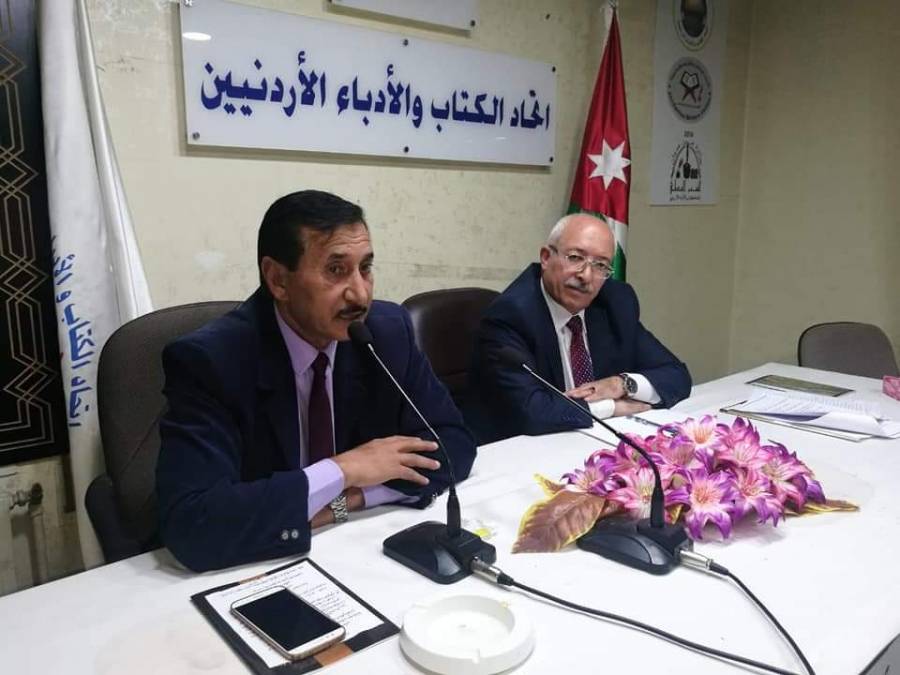 العوران يحاضر في إتحاد الكتاب والأدباء الأردنيين.