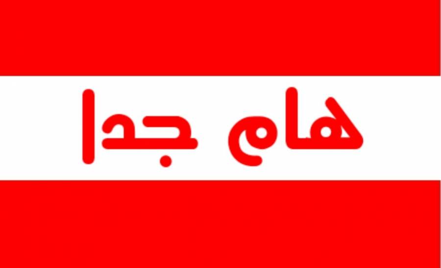 هام جدا وعاجل المياه : تؤكد استمرارها بتطبيق احكام القانون وحماية المياه الجوفية