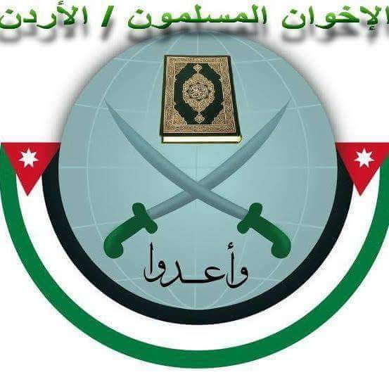 بيان صادر عن جمعية جماعة الاخوان المسلمين حول احداث غزة