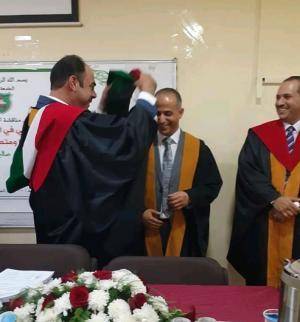 الدكتوراه  لـ محمد صالح الرحامنة... الف مبروك