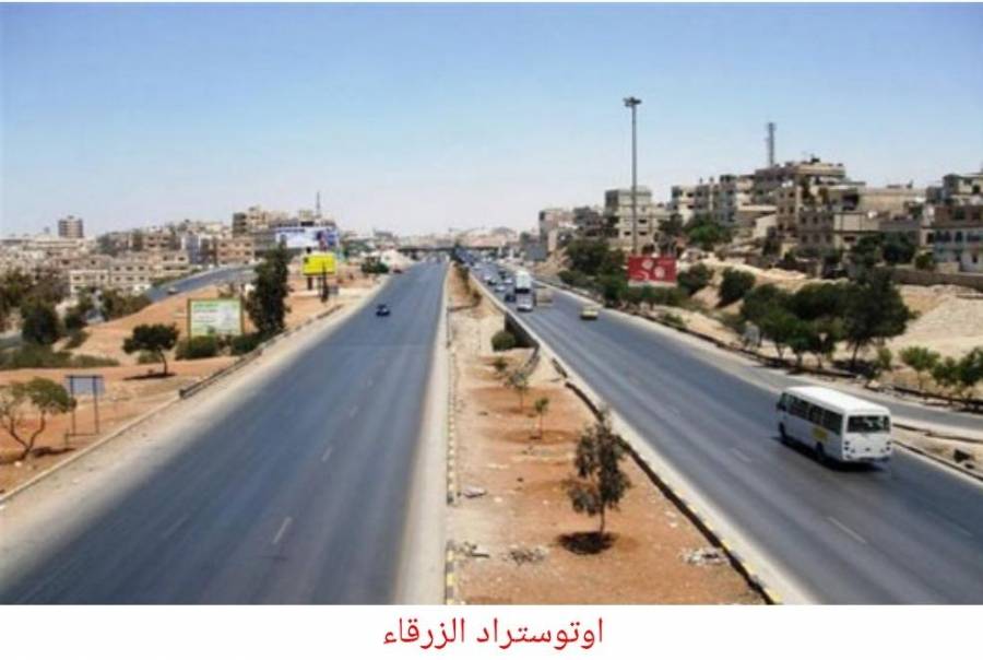 عاجل... الأشغال تؤجل تنفيذ تحويلات على اتوتستراد عمانالزرقاء