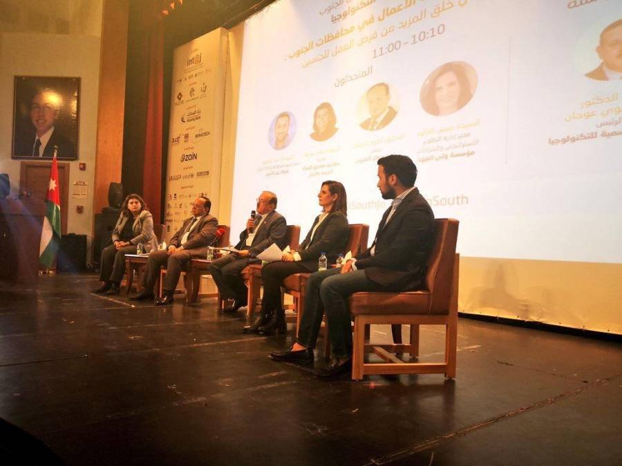 زين راعي الاتصالات الحصري لمنتدى “iSouthJo2019”
