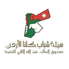 إطلاق برنامج مساحة حوار في إقليم الوسط