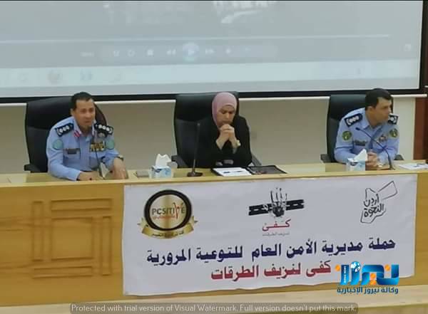 ندوة توعوية للحد من الحوادث المرورية