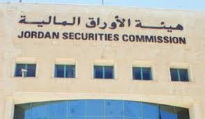 الأوراق المالية: هيكلة مركز الإيداع لن يمس حقوق المساهمين والمتعاملين