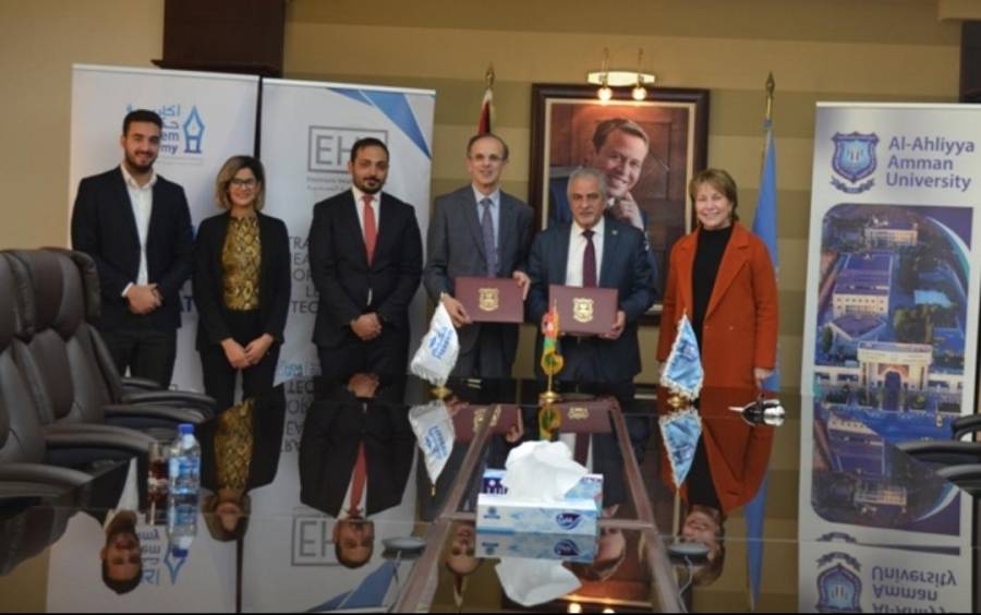 مذكرة تفاهم بين جامعة عمان الأهلية وشركة الحوسبة الصحية