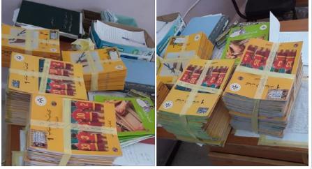 وقفة احتجاجيّة أمام التربية السبت رفضا لمناهج كولنز