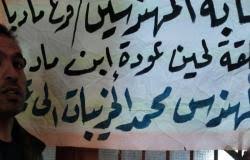 محتجون يغلقون فرع نقابة المهندسبن في مادبا احتجاجا على فصل مهندس وفرع مادبا يعلن استقالته