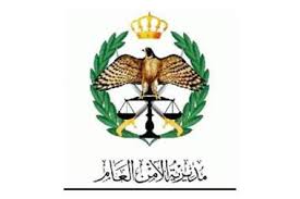 القبض على شخص قتل اخر داخل منزله في عمان