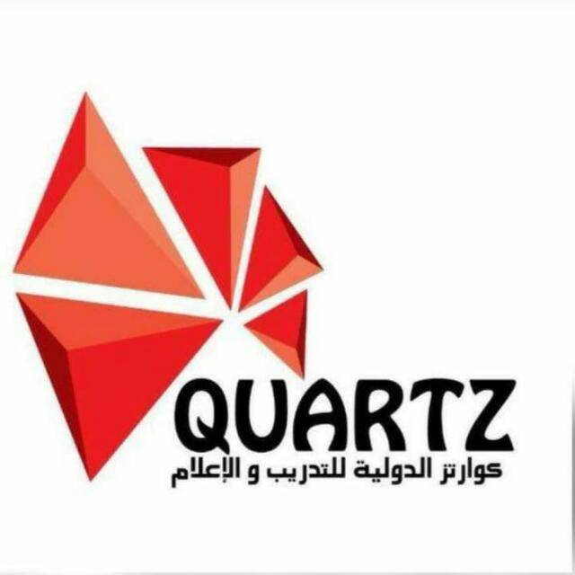 جامعة اقليم سبأ باليمن تستضيف كوارتز الدولية للتدريب والإعلام لتقديم البرنامج التدريبي الأول في اعداد وتأهيل المذيعين