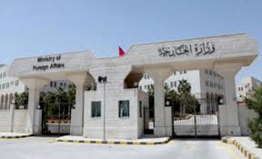 الإفراج عن أردنيين اثنين كانا محتجزين لدى الحوثيين