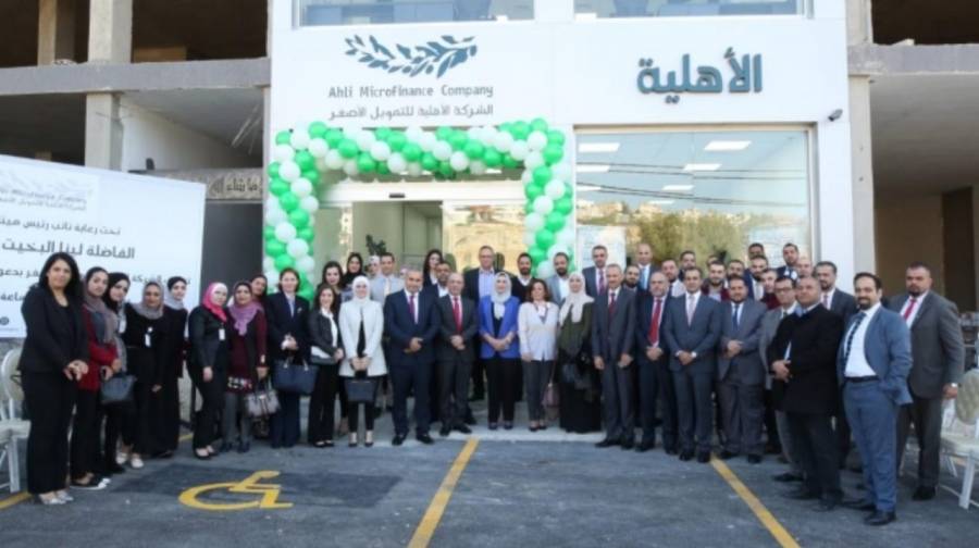 الشركة الأهلية للتمويل الأصغر تفتتح فرعها الخامس والعشرون في محافظة جرش