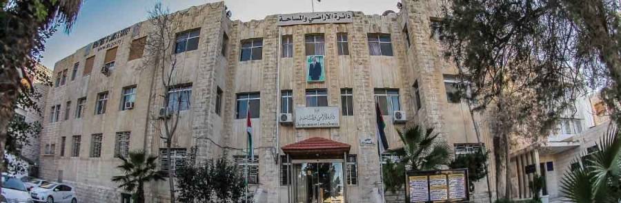 البدء بتطبيق قانون الملكية العقارية الخاص بإزالة الشيوع بين الشركاء