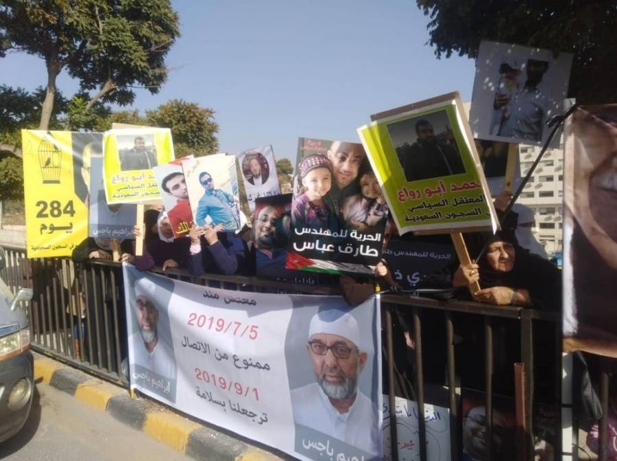 وقفة تطالب بالافراج عن موقوفين بالسعودية