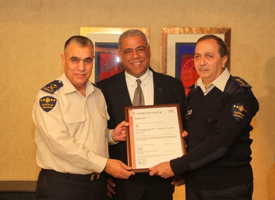 حصول ثلاثة مراكز جمركية على شهادة المواصفة القياسية  (الايزو)