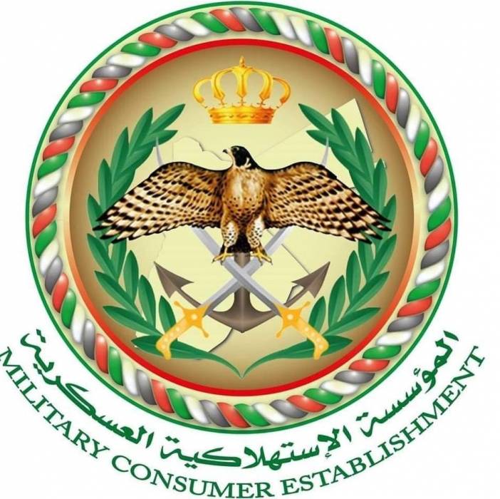 بتوجيهات ملكية تسهيلات للعسكريين العاملين والمتقاعدين من أسواق المؤسسة الاستهلاكية العسكرية