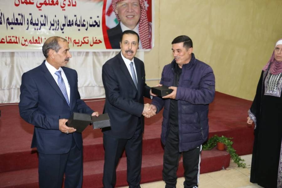 النعيمي يرعى حفل تكريم المعلمين والعاملين المتقاعدين المنتسبين للهيئة العامة لنادي معلمي عمان .