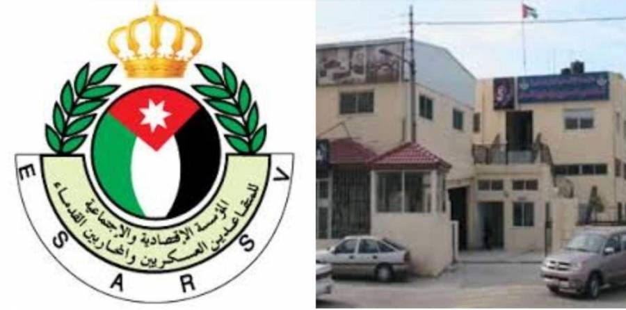 اعلان طرح عطاء شراء ملابس ومهمات لمؤسسة المتقاعدين العسكريين