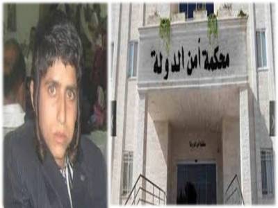 جلسة علنية لمحاكمة المتسلل الصهيوني اليوم