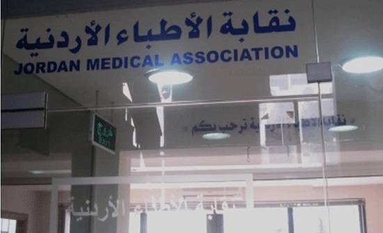 نقابة الأطباء تفجع بطبيبين شهيرين خلال أقل من 24 ساعة