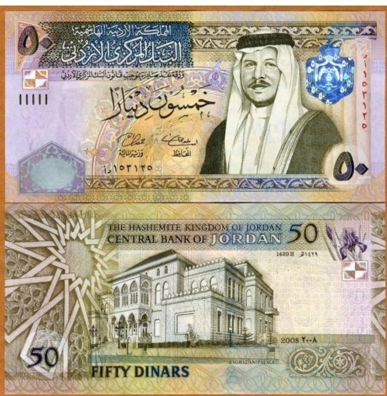 مصدر حكومي: الإعلان عن الحزمة الثالثة قبل نهاية الأسبوع، وقيمة الزيادات على رواتب الموظفين ما بين 10  50 ديناراً.