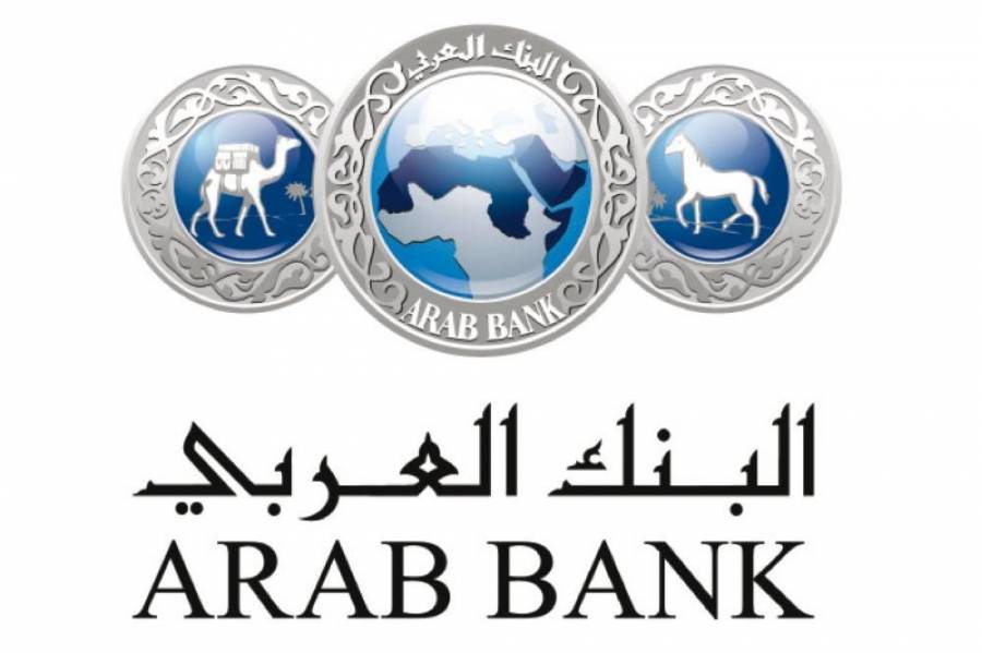 البنك العربي يطلق حملة ترويجية خاصة بالتسوق عبر الانترنت بالتعاون مع خدمة شوب آند شيب من أرامكس