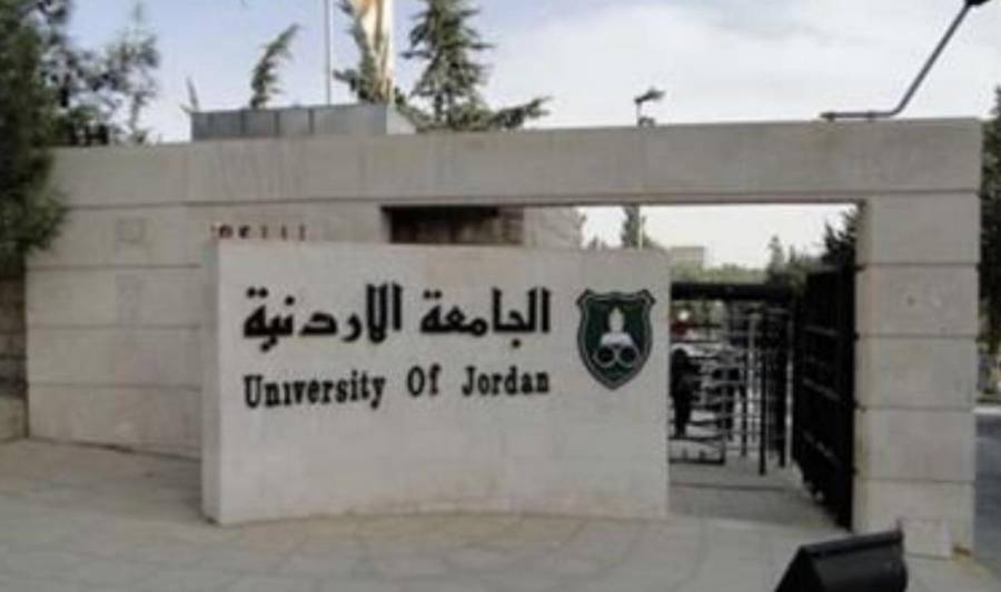 توقيف 5 طلاب من الجامعة الاردنية