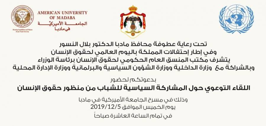 الحكومة تعلن الحزمة التنفيذية الثالثة من برنامجها الاقتصادي غداً.