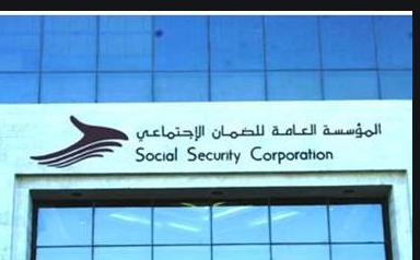 الضمان الاجتماعي يزف بشرى سارة للاردنيين .. رصيد التعطل لغاية 3000 الاف دينار .. تفاصيل