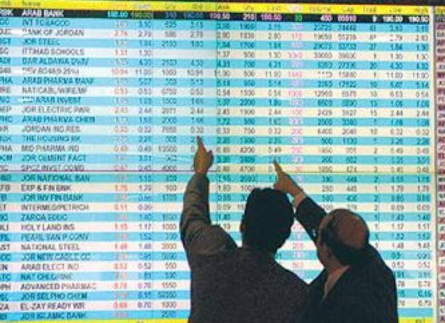بورصة عمان تغلق تداولاتها بـ 2ر5مليون دينار