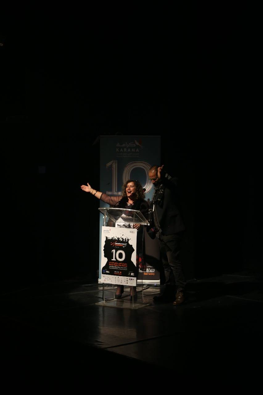 تحت شعارجيل كرامة إلى الأمام